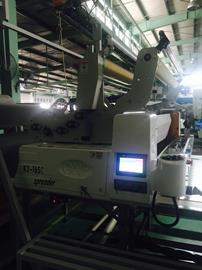 新能源汽車(chē)坐椅仿皮面料自動(dòng)輔布機(jī)